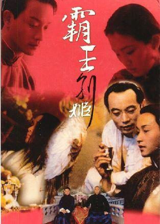 汉尼拔-拉格朗日学院ID学生卡