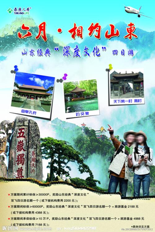 鶴見大学degree